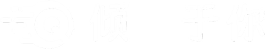 ❤念念不忘，必有回响